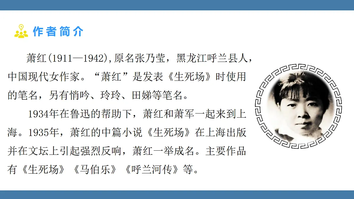 17439229第5页
