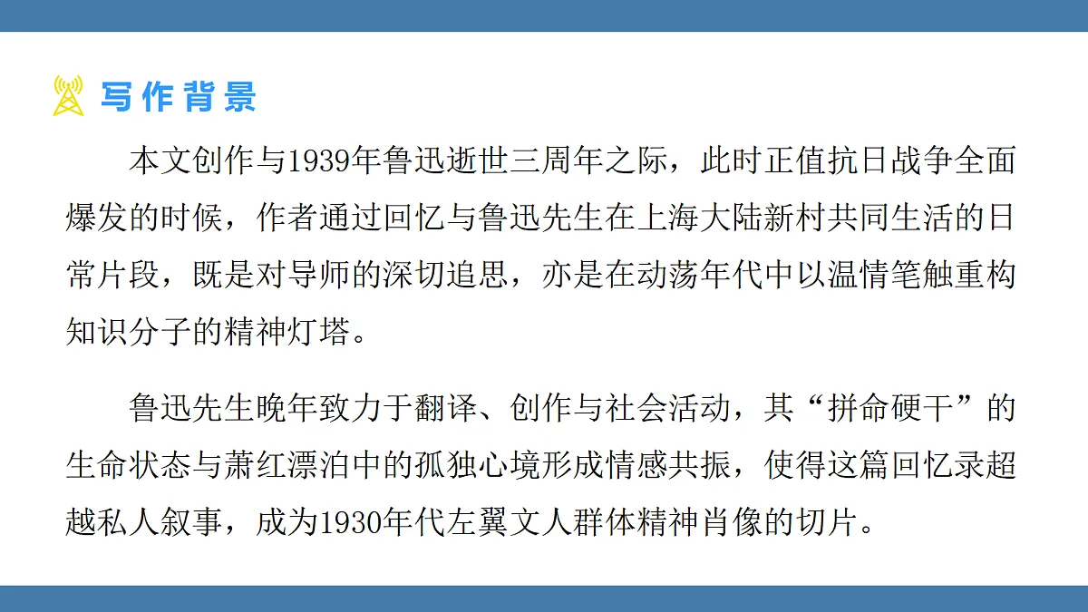 17439229第6页