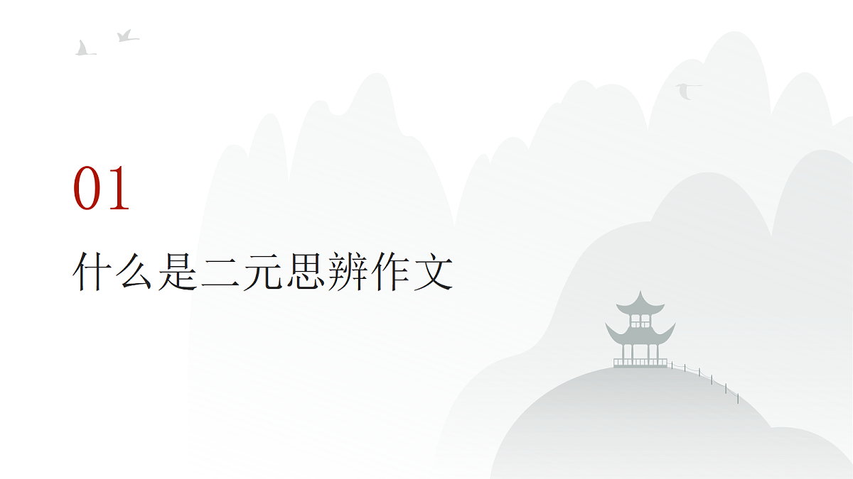 17439254第3页