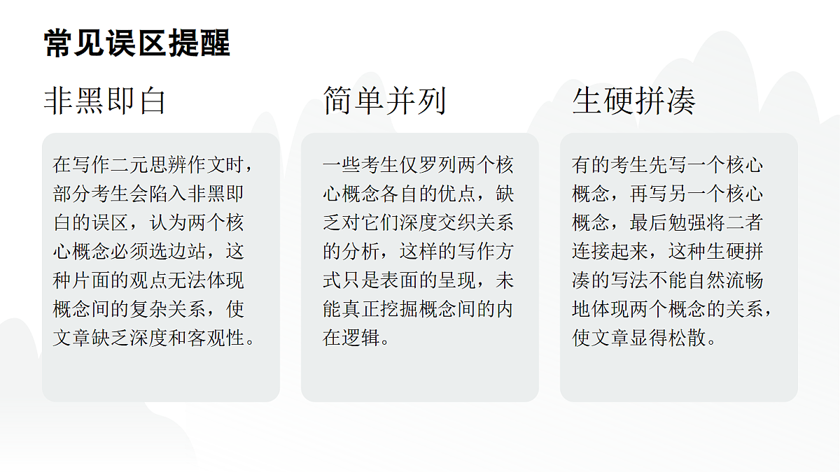 17439254第5页
