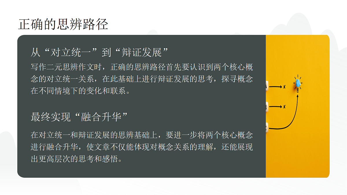 17439254第6页
