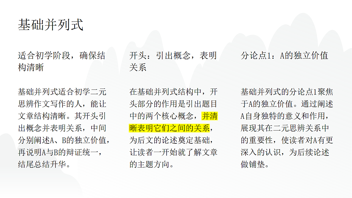 17439254第8页