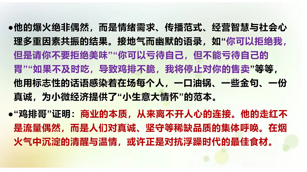 17439255第4页