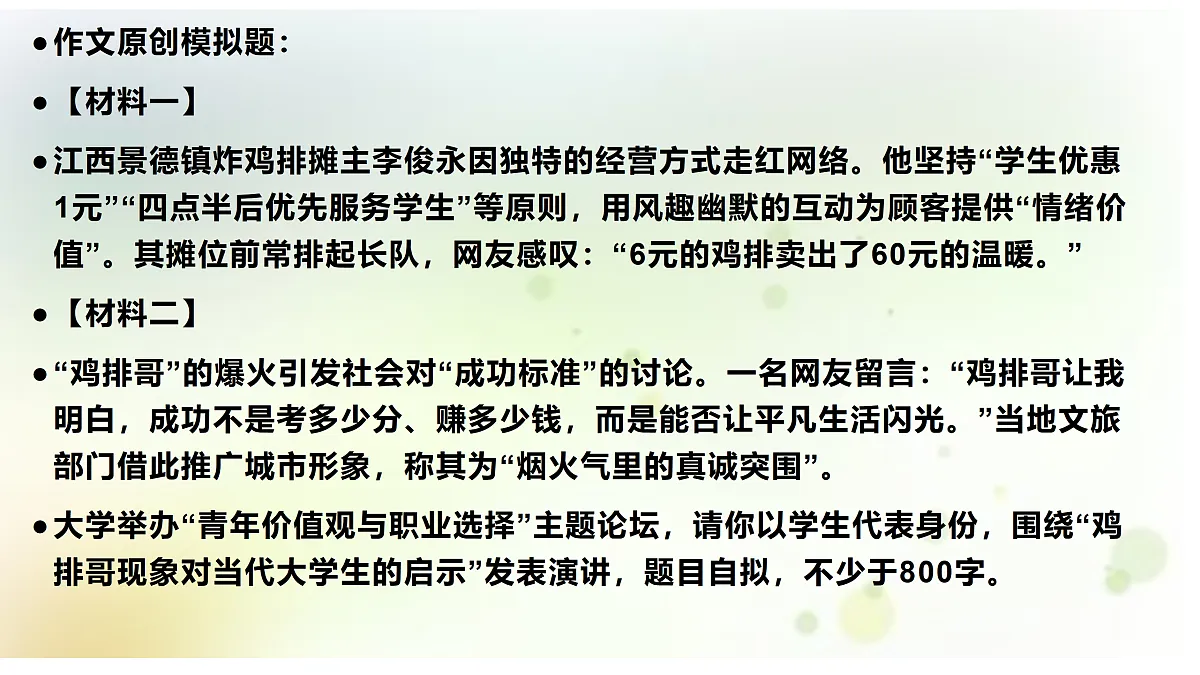 17439255第5页
