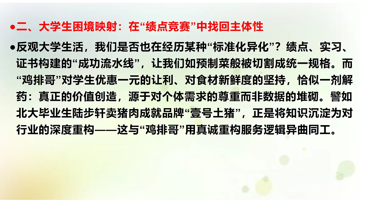 17439255第7页