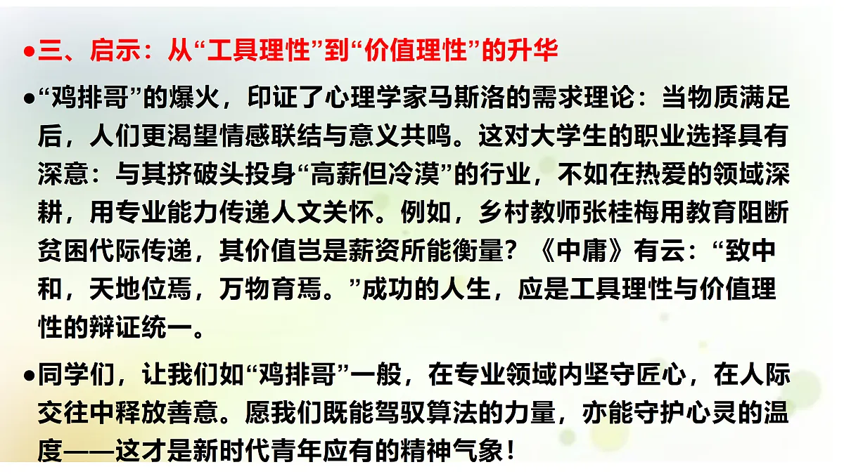 17439255第8页