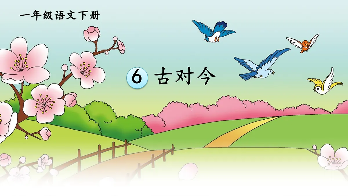 17439261第1页