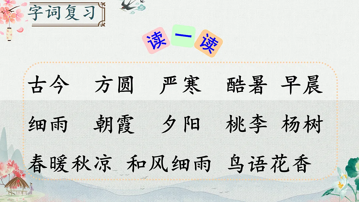 17439261第4页