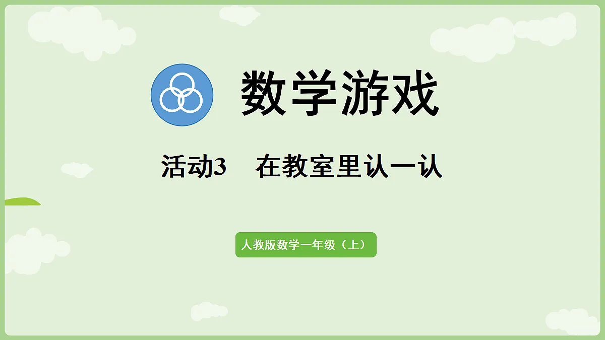 17439274第1页