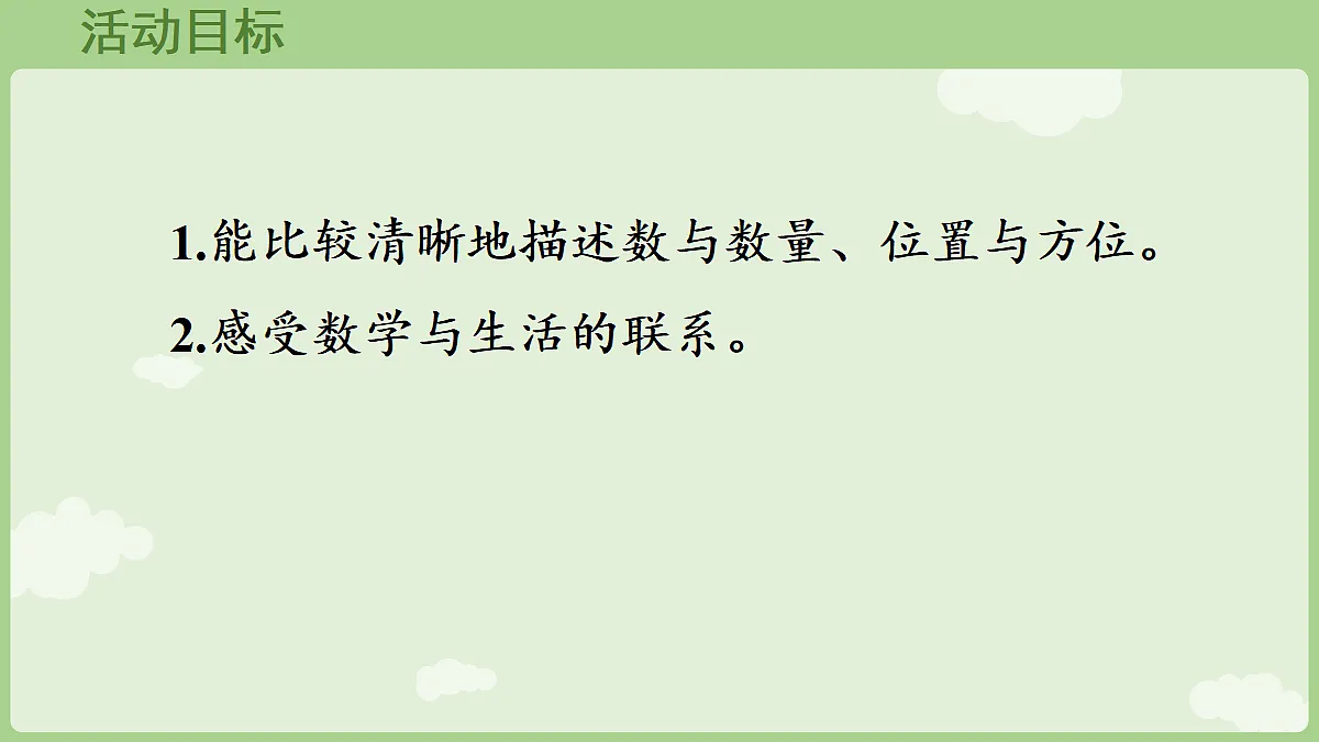 17439274第2页