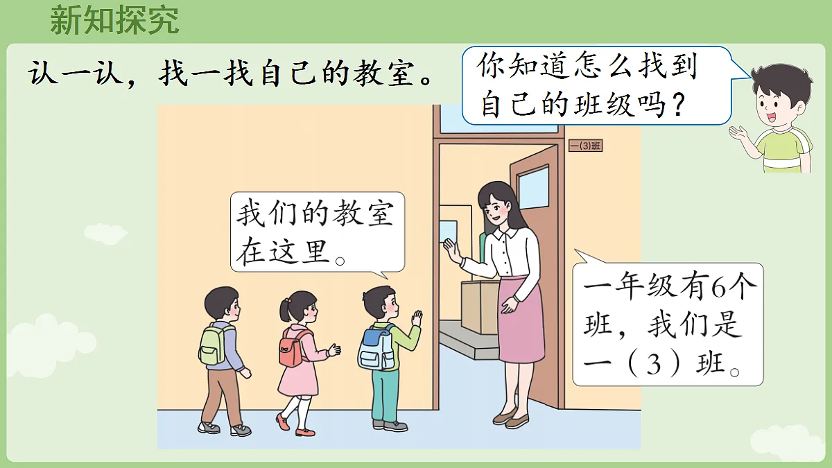 17439274第3页
