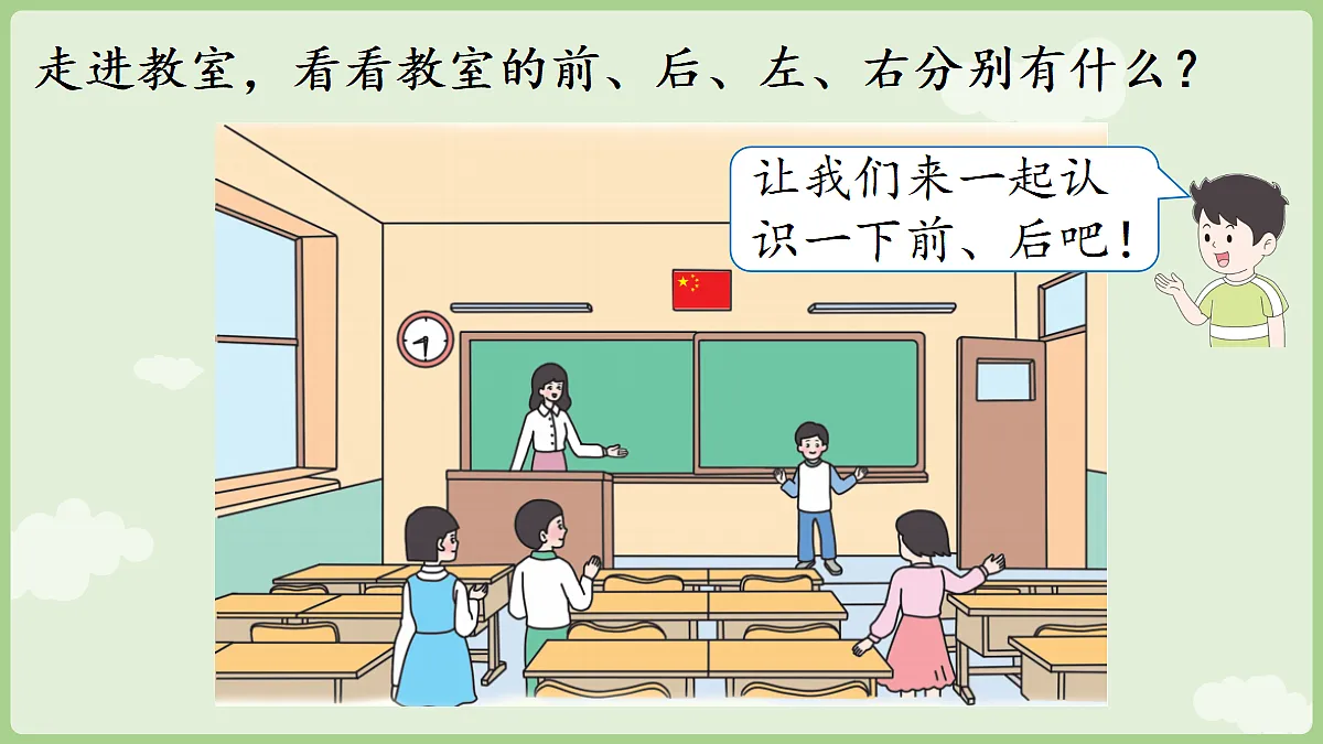 17439274第5页