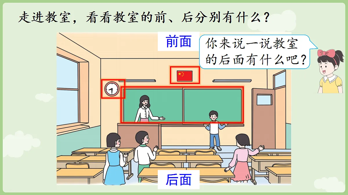 17439274第7页