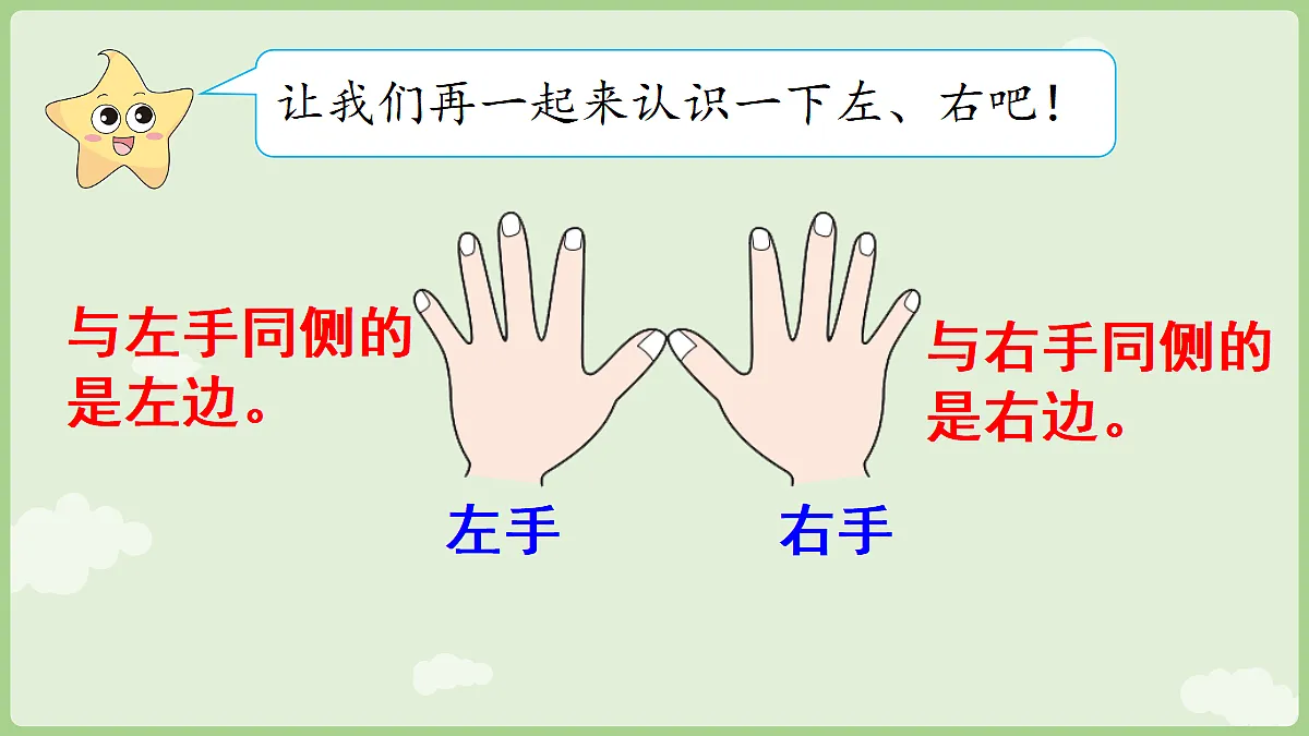 17439274第8页