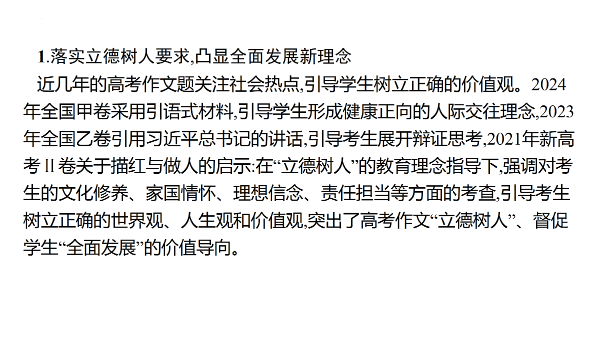17439575第2页