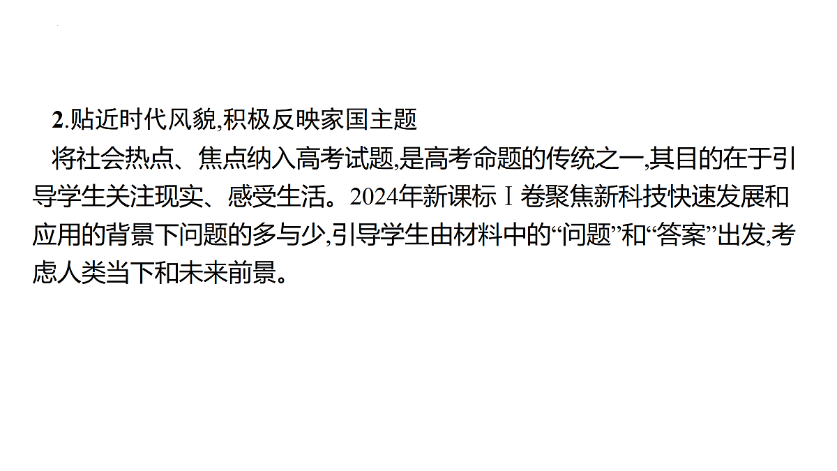 17439575第3页