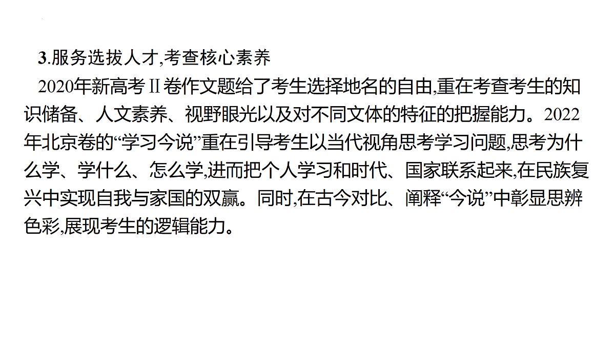 17439575第4页
