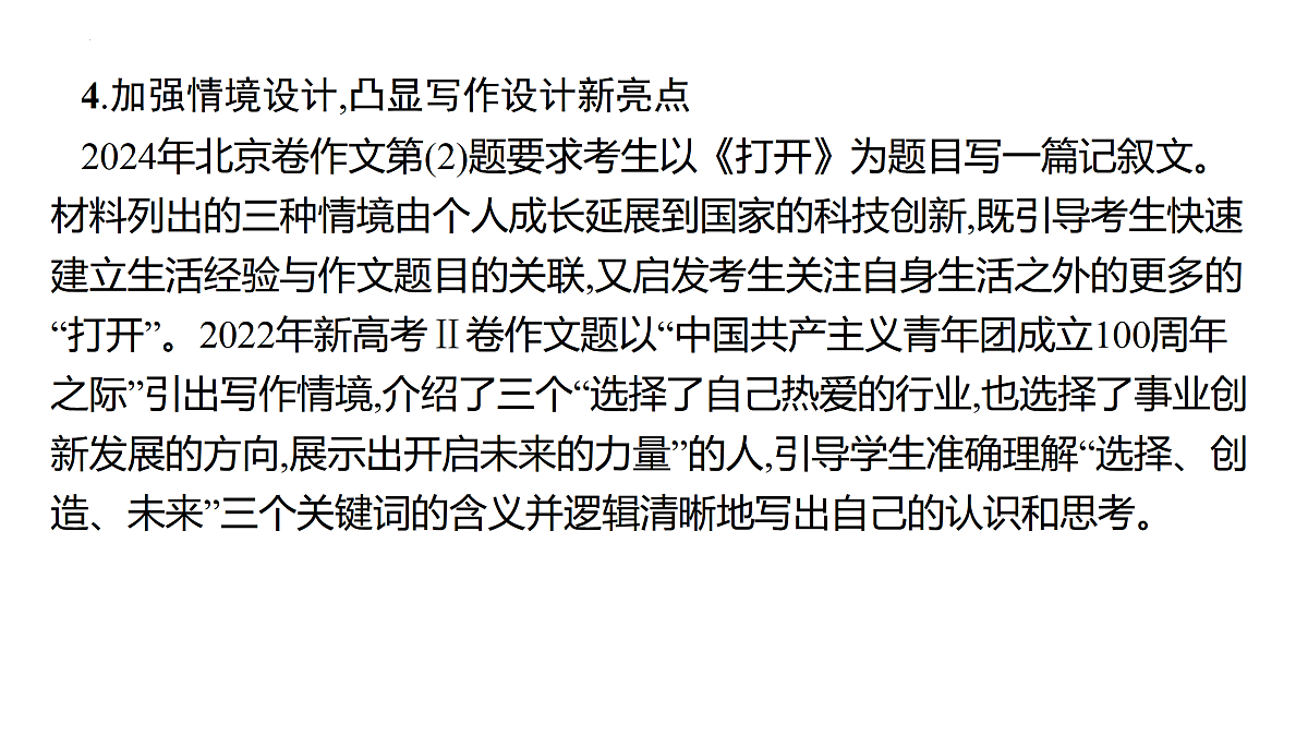 17439575第5页