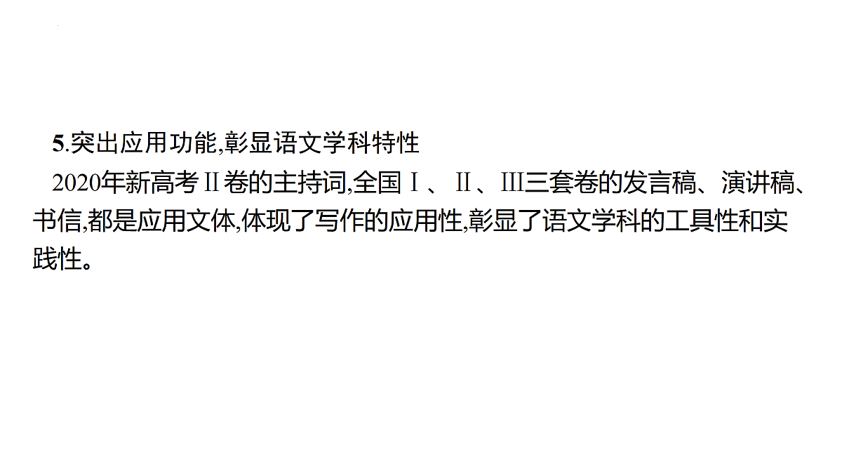 17439575第6页