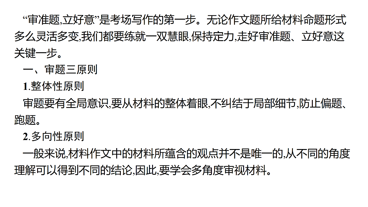 17439575第7页