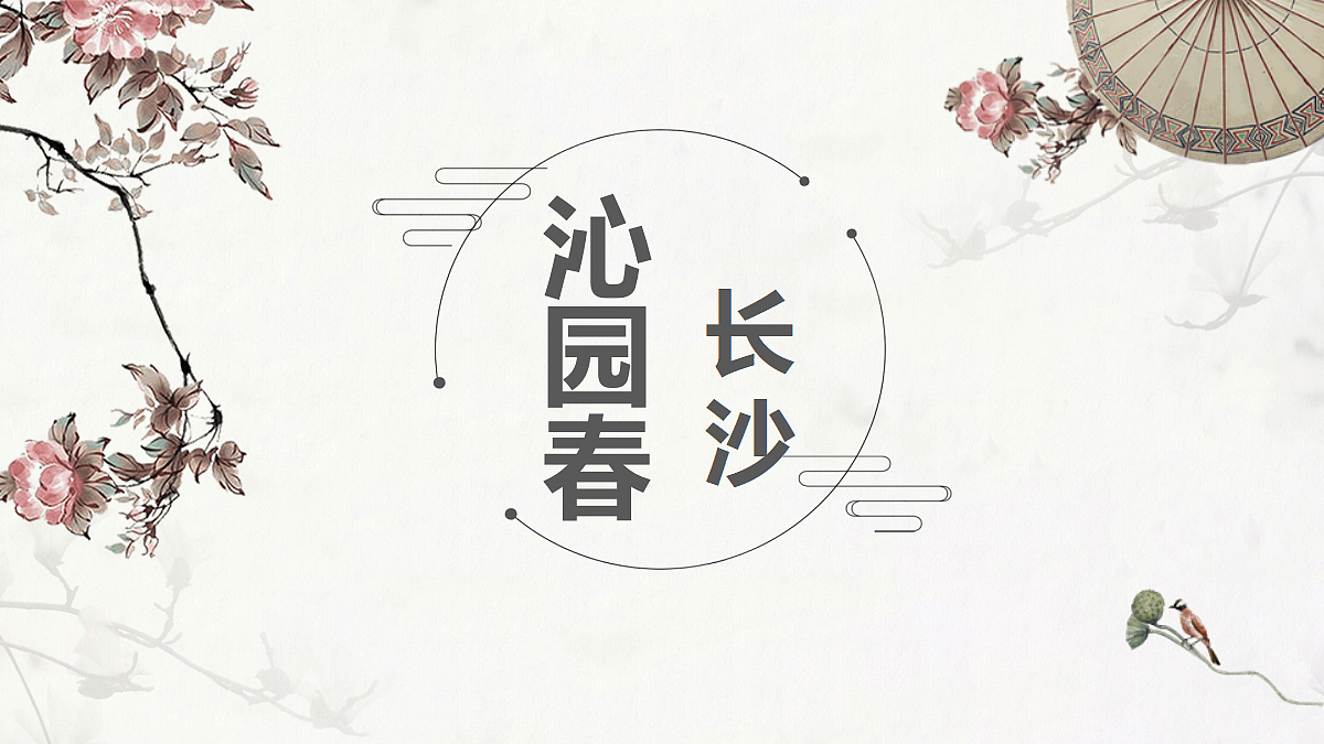 17439862第1页