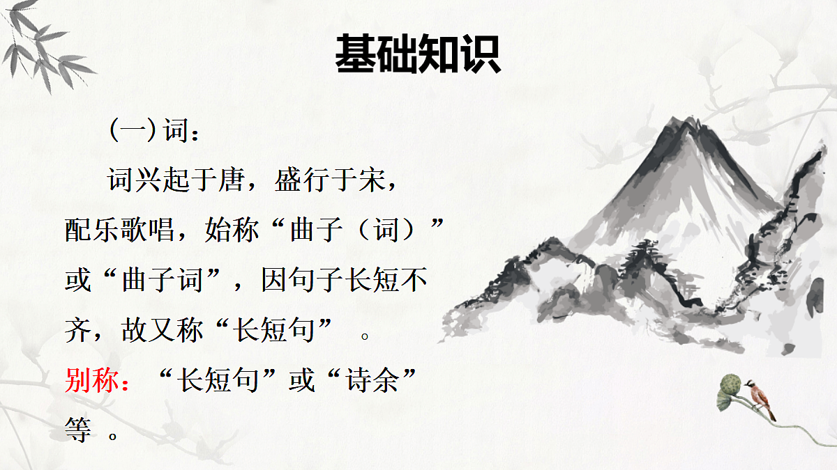 17439862第3页