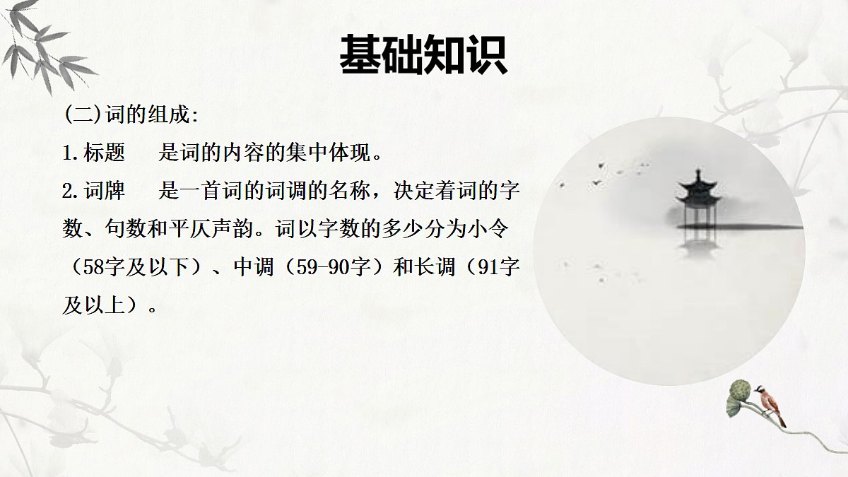 17439862第4页