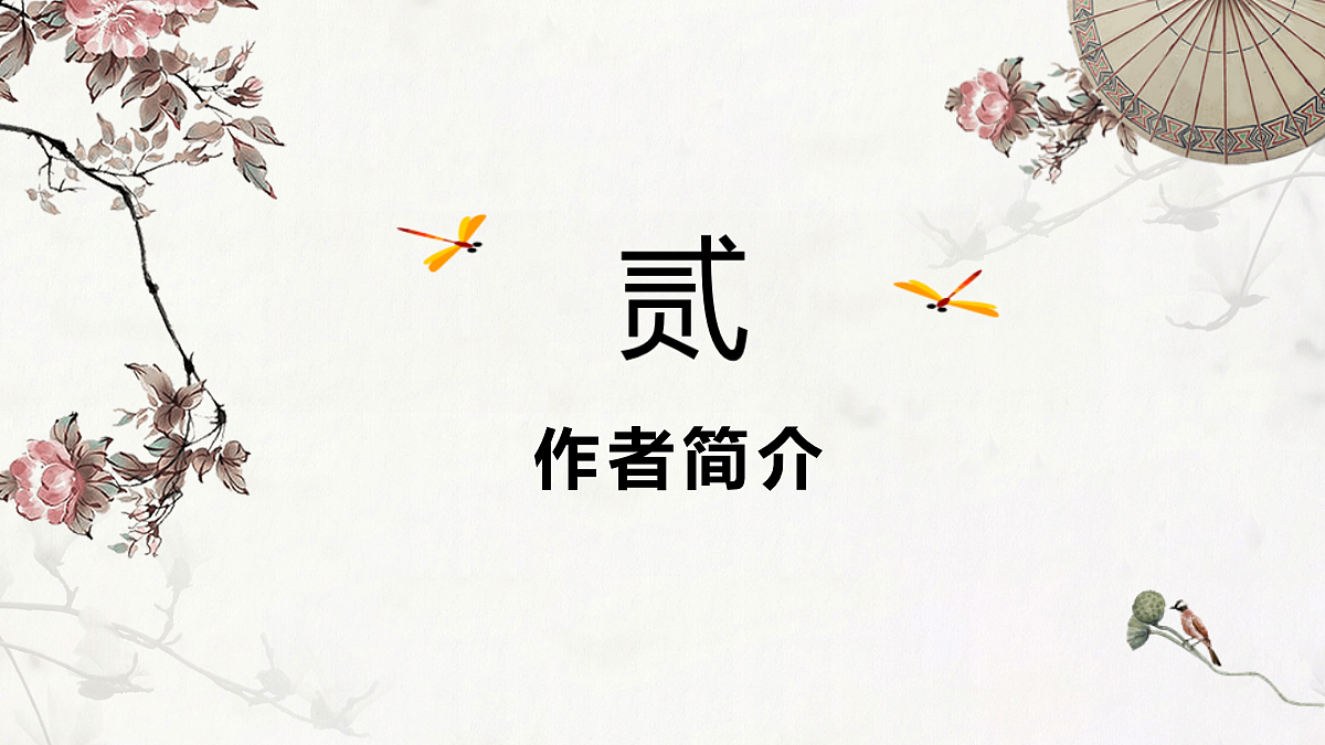 17439862第5页