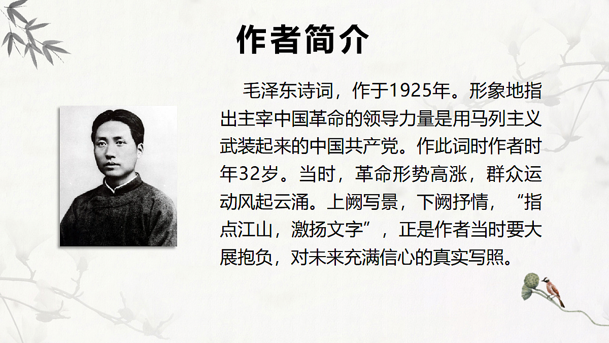 17439862第6页