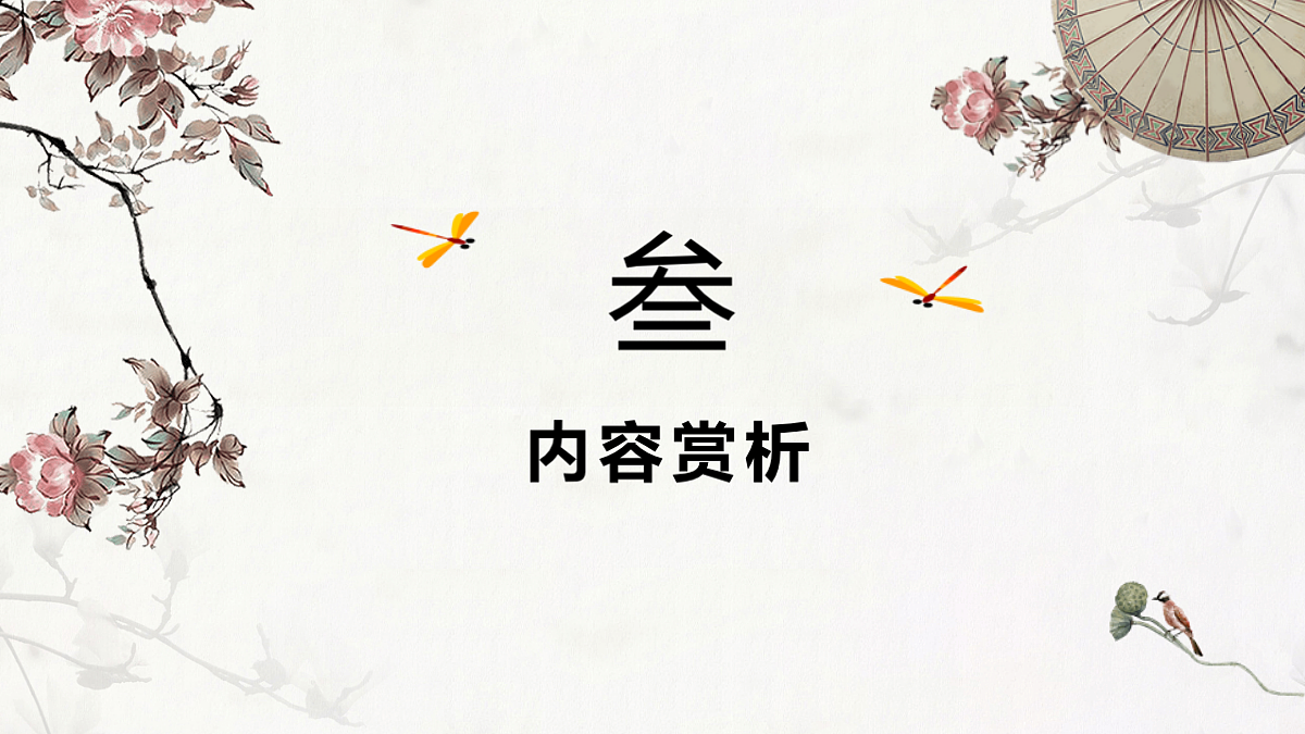 17439862第7页