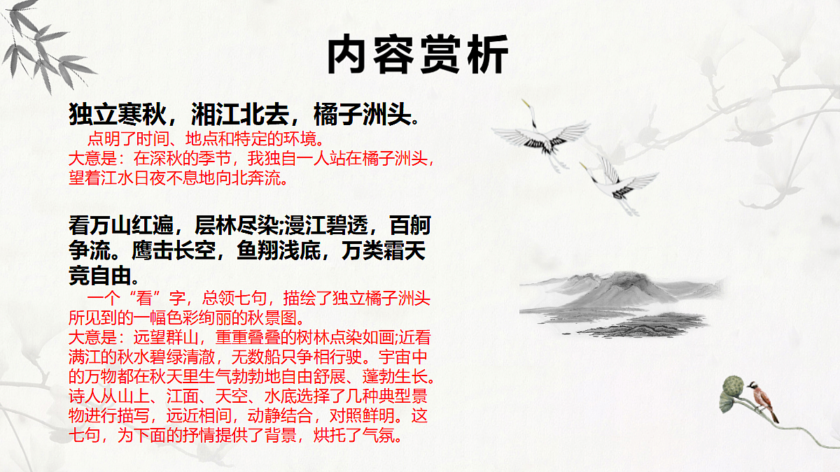 17439862第8页