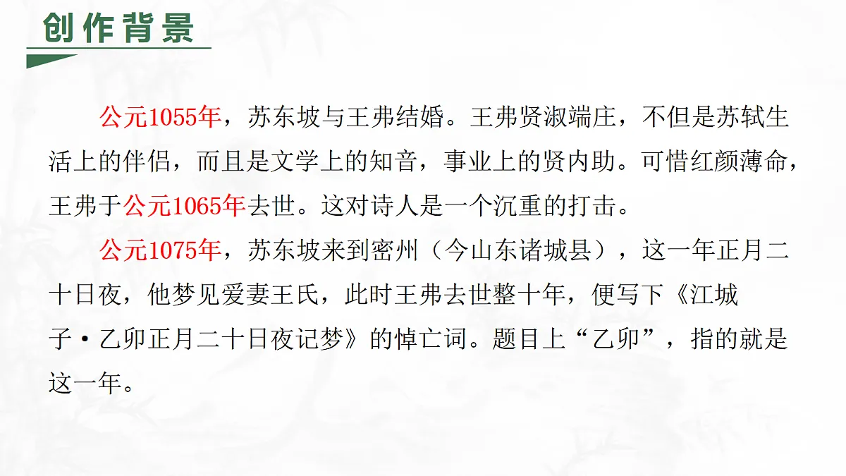 17439863第4页