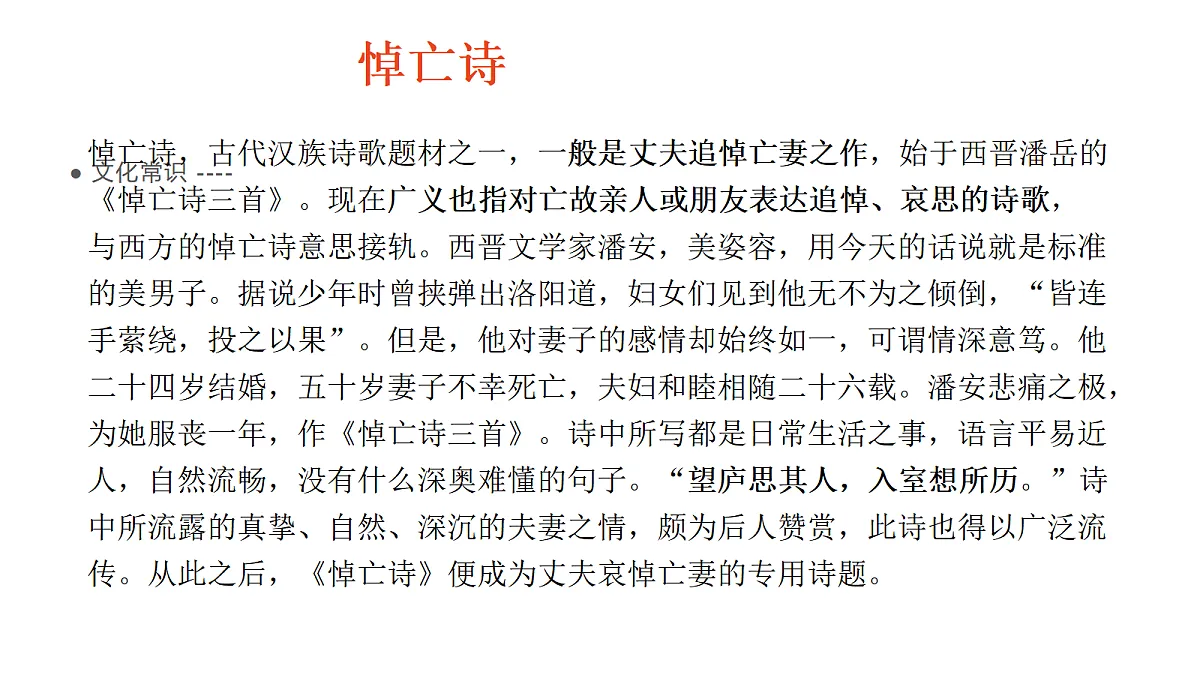 17439863第5页