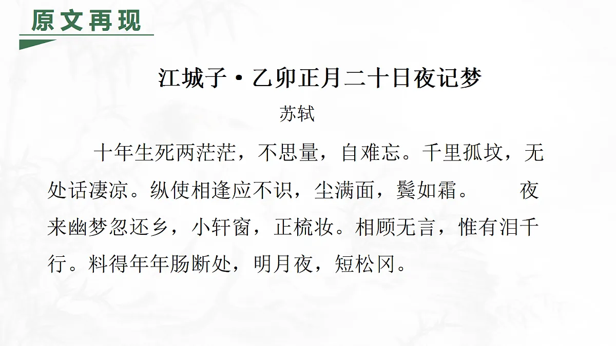 17439863第6页