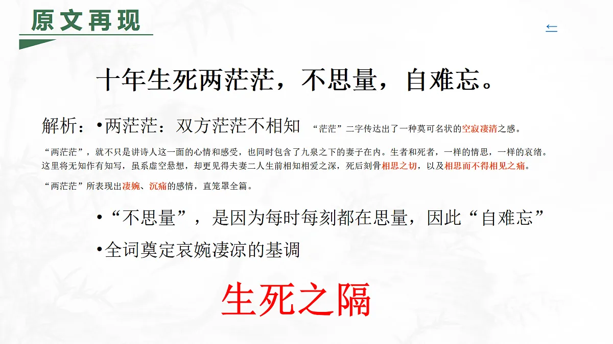 17439863第8页