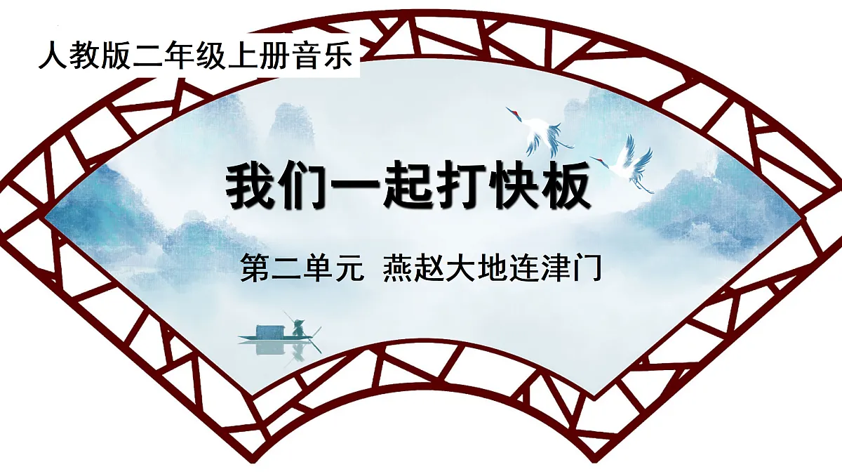 17440647第1页