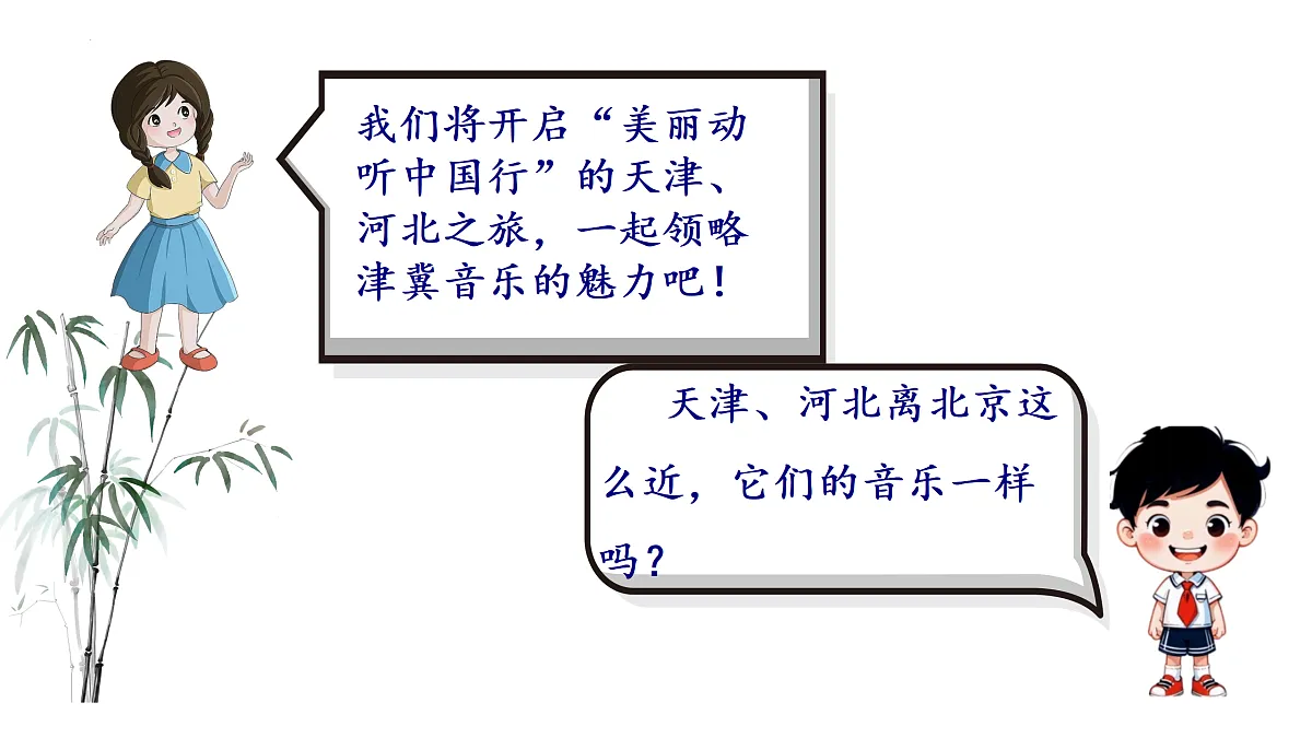 17440647第2页