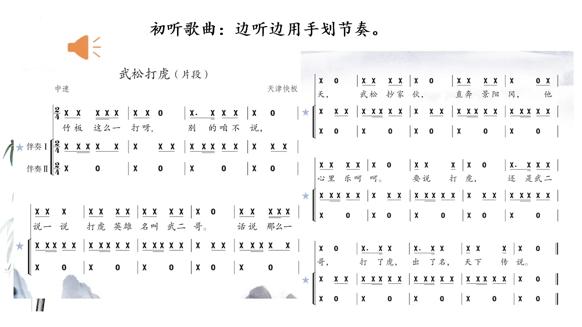 17440647第6页