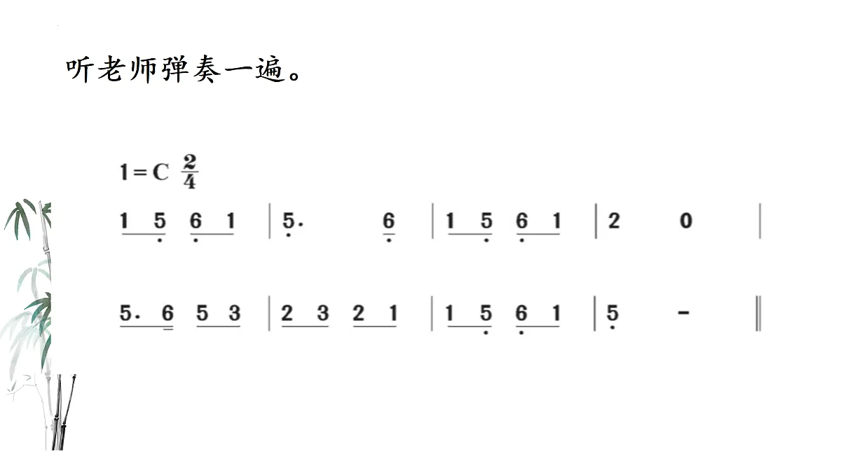17440647第8页
