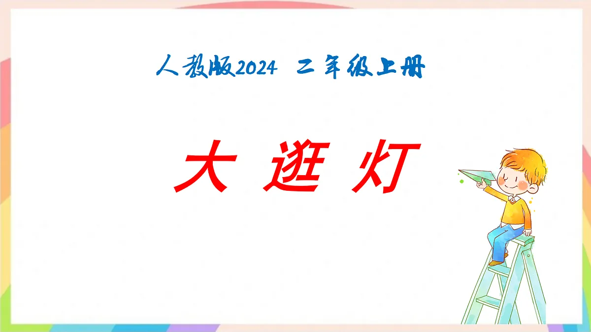 17440648第1页