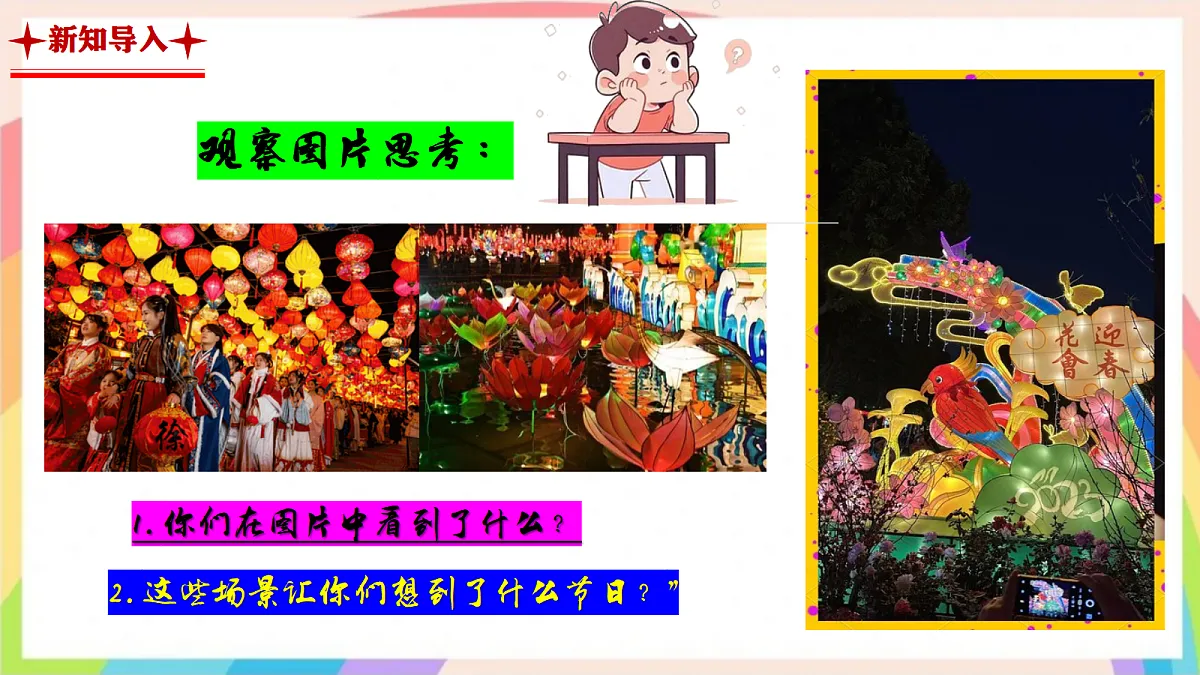 17440648第2页