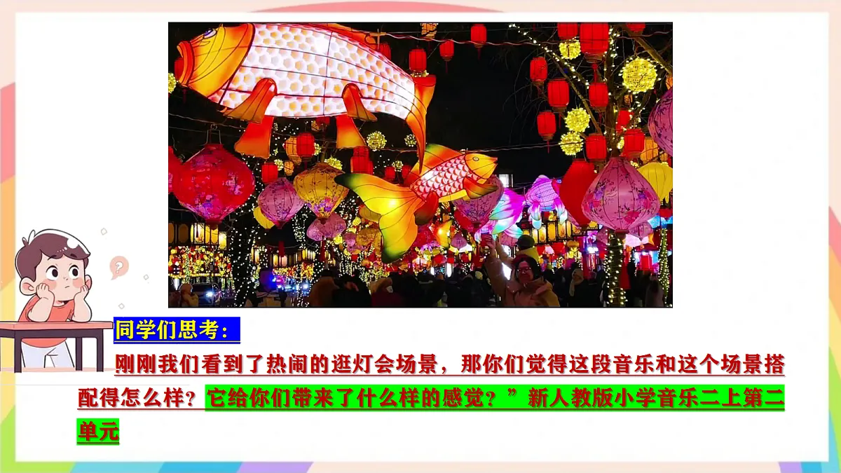 17440648第3页