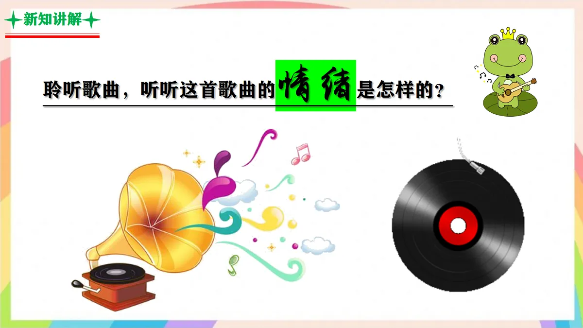 17440648第5页