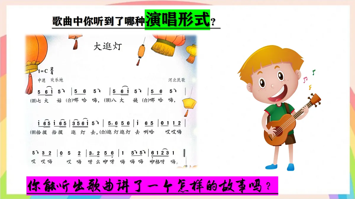 17440648第6页