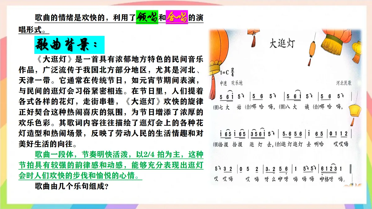 17440648第7页