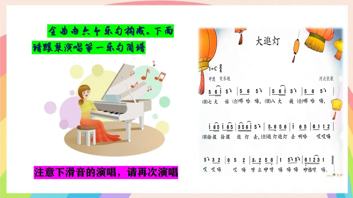 17440648第8页