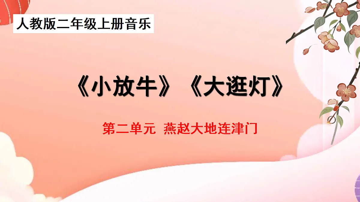 17440650第1页
