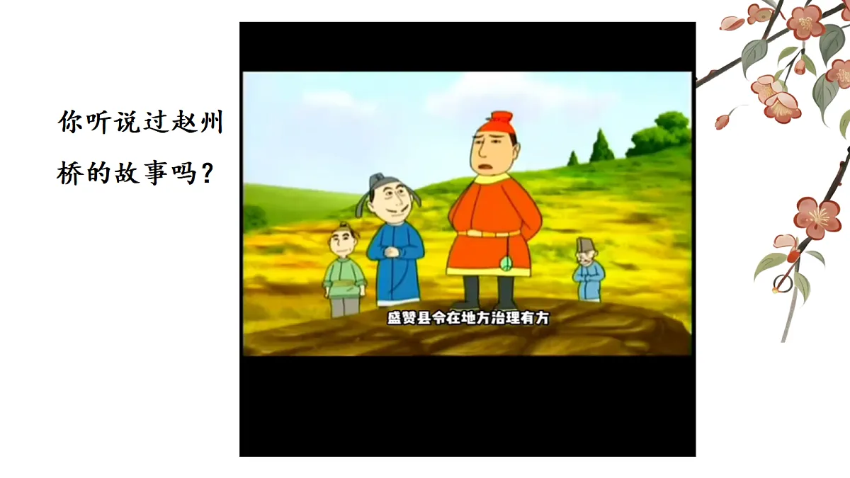 17440650第2页