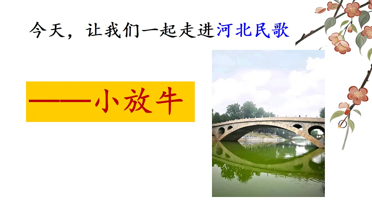 17440650第3页