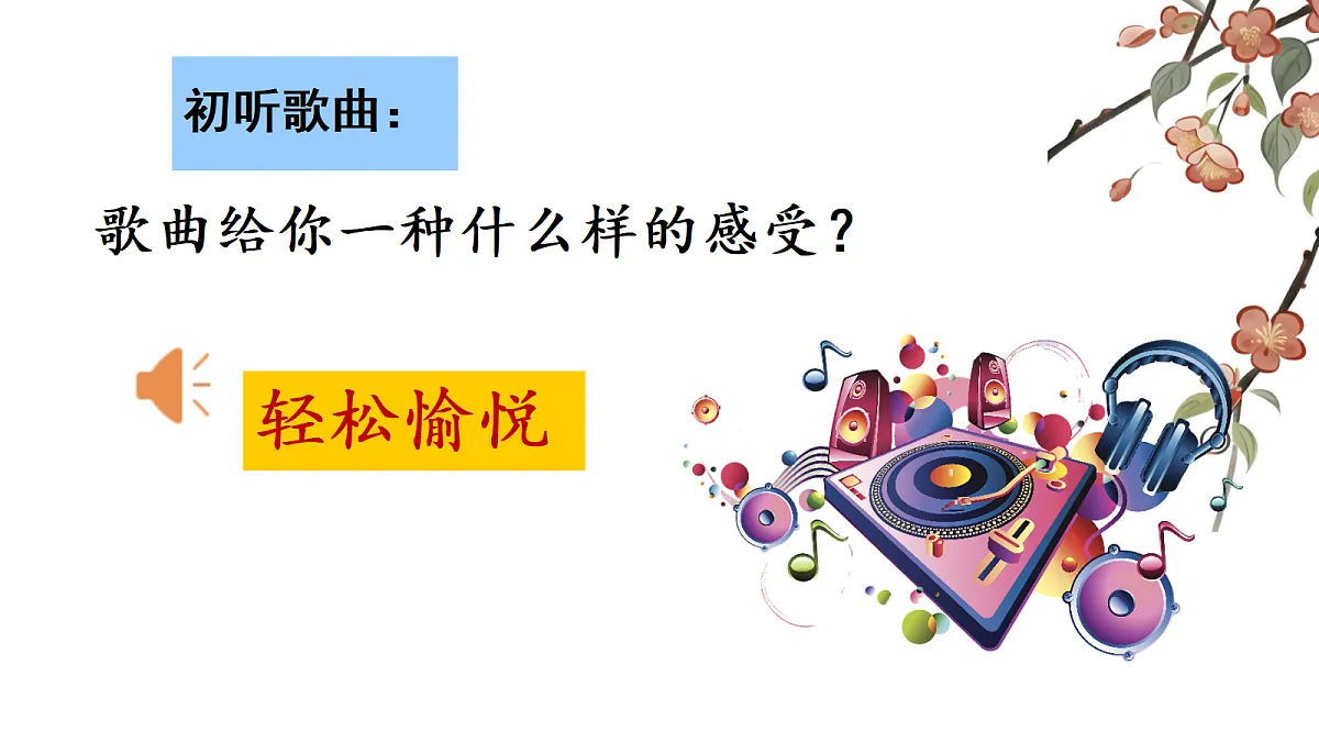 17440650第4页